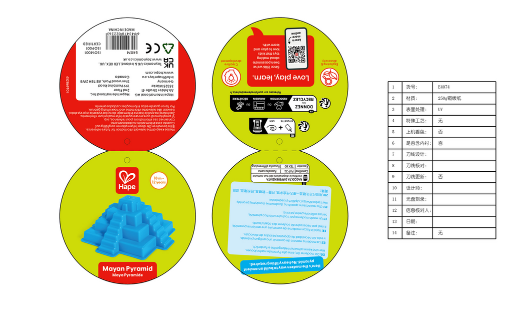 Mayan Pyramid (4 pcs.)