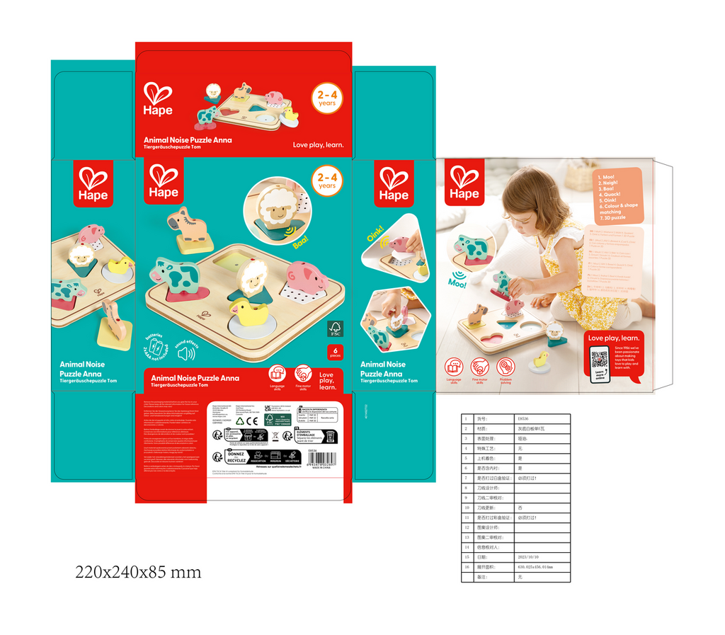 Animal Noise Puzzle Anna